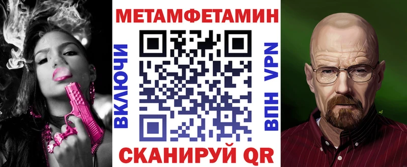 Купить  Котельнич  Амфетамин VHQ 