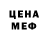 Первитин пудра TERRORISTKA 38