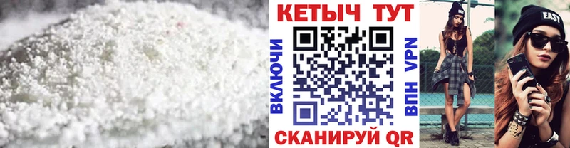 Кетамин ketamine  Купить  Котельнич 