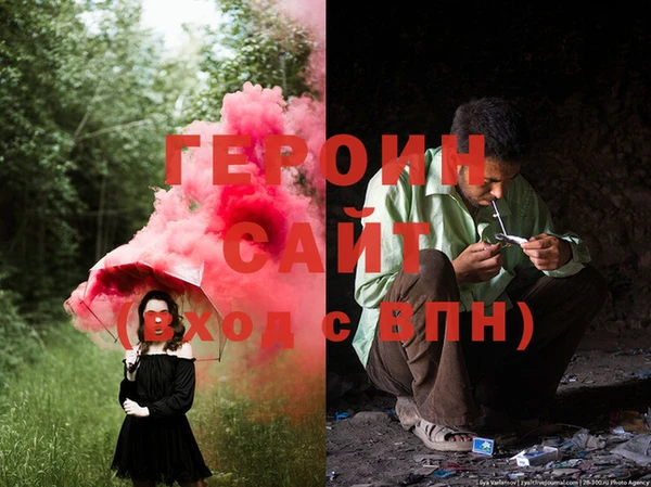 прущий лед Гусиноозёрск