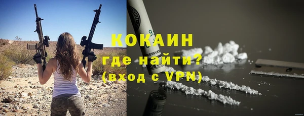 MDMA Premium VHQ Гусь-Хрустальный