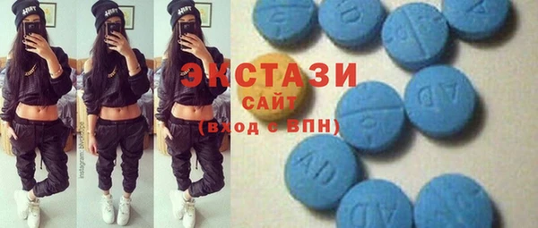 MDMA Premium VHQ Гусь-Хрустальный
