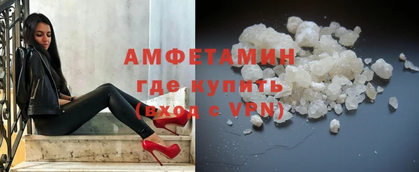 MDMA Premium VHQ Гусь-Хрустальный