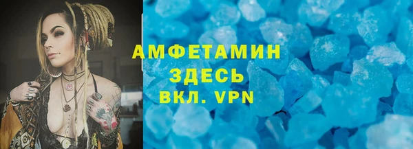 мескалин Гусев