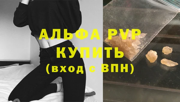 MDMA Premium VHQ Гусь-Хрустальный