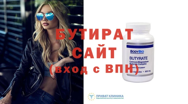 шишки Дмитровск