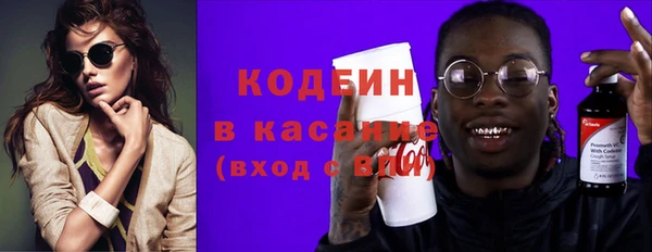 прущий лед Гусиноозёрск