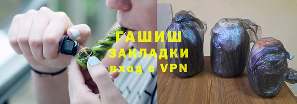 прущий лед Гусиноозёрск