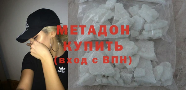 мескалин Гусев
