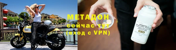 MDMA Premium VHQ Гусь-Хрустальный