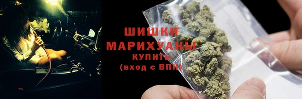MDMA Premium VHQ Гусь-Хрустальный