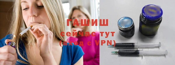 мескалин Гусев