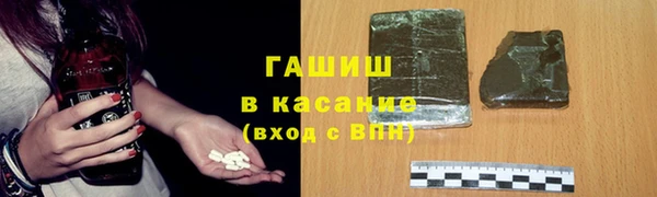 мескалин Гусев