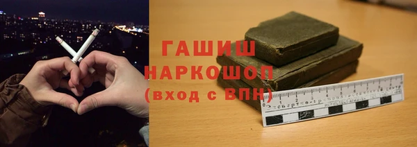 мескалин Гусев