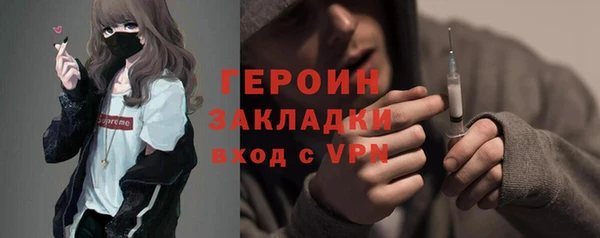 MDMA Premium VHQ Гусь-Хрустальный