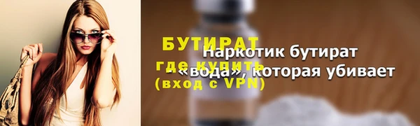 прущий лед Гусиноозёрск