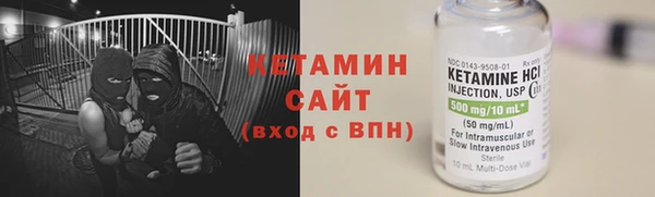 прущий лед Гусиноозёрск