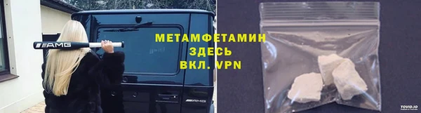 мескалин Гусев