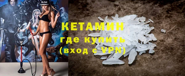 прущий лед Гусиноозёрск