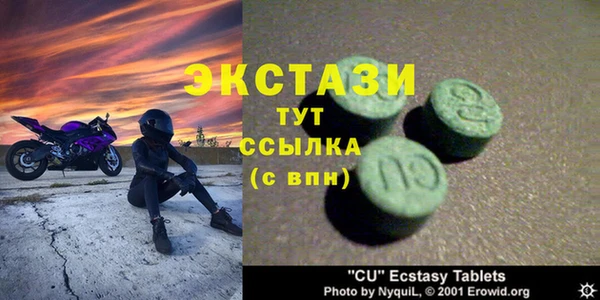 мескалин Гусев