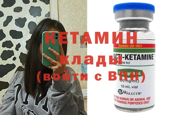 мескалин Гусев