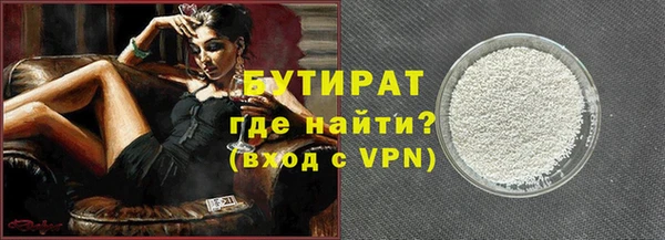 мескалин Гусев