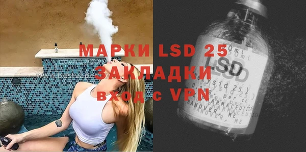 мескалин Гусев