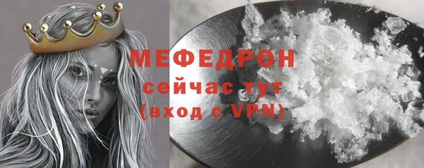 прущий лед Гусиноозёрск