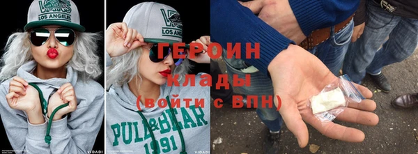 MDMA Premium VHQ Гусь-Хрустальный