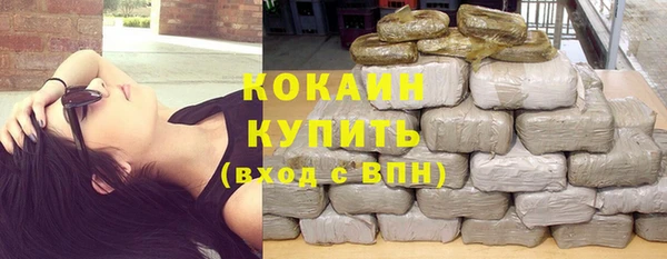 прущий лед Гусиноозёрск