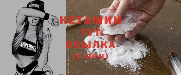 MDMA Premium VHQ Гусь-Хрустальный