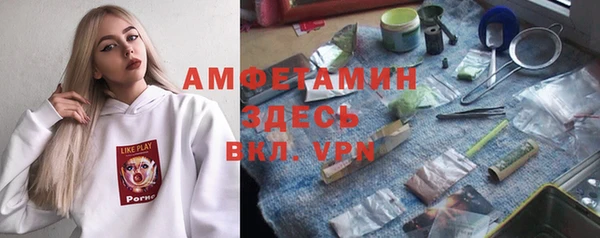 MDMA Premium VHQ Гусь-Хрустальный