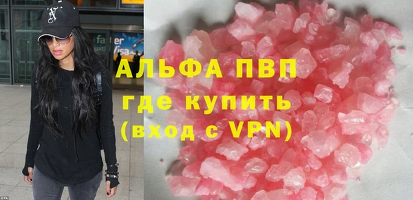 MDMA Premium VHQ Гусь-Хрустальный