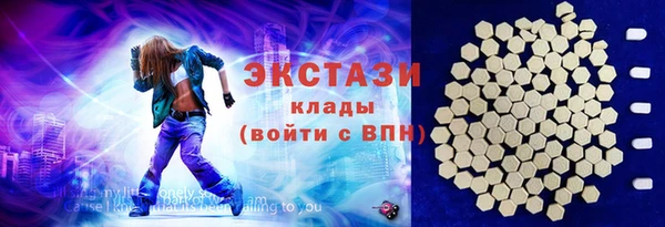 прущие грибы Дмитров