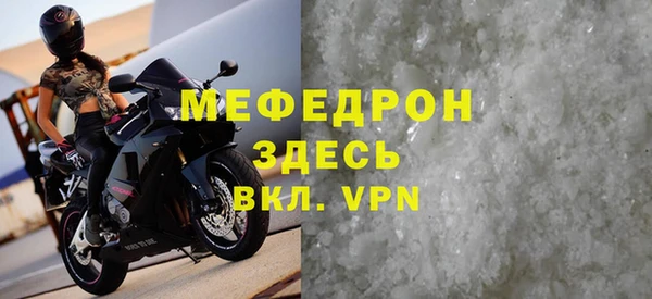 прущий лед Гусиноозёрск