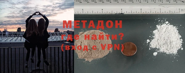 MDMA Premium VHQ Гусь-Хрустальный