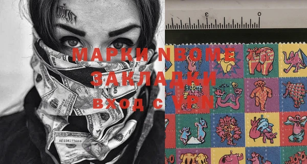 мескалин Гусев