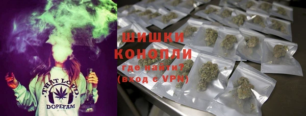 MDMA Premium VHQ Гусь-Хрустальный