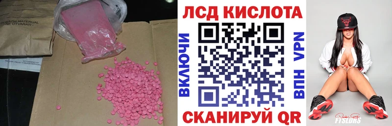 ЛСД экстази ecstasy  Купить закладки  Котельнич 