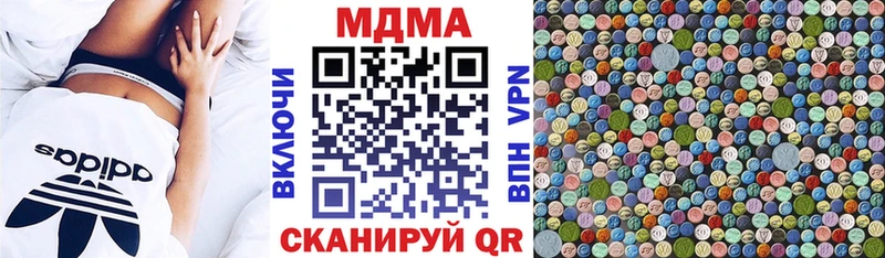 Купить Котельнич MDMA молли