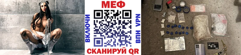 Меф 4 MMC  Котельнич 