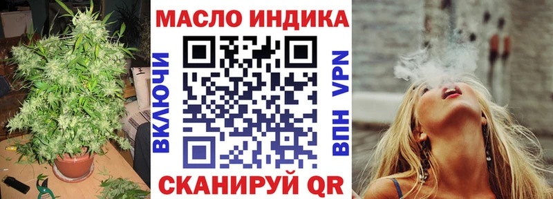 Дистиллят ТГК вейп с тгк  Купить где  Котельнич 